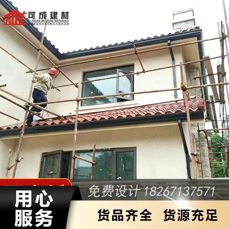 铝合金檐槽
规格图-2025今日价格