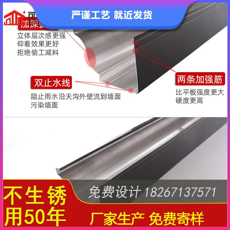 供应天沟雨水槽认准可成建材科技有限公司