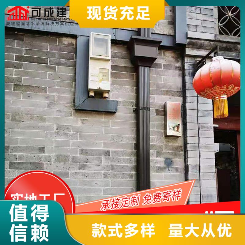 彩铝檐槽厂家批发