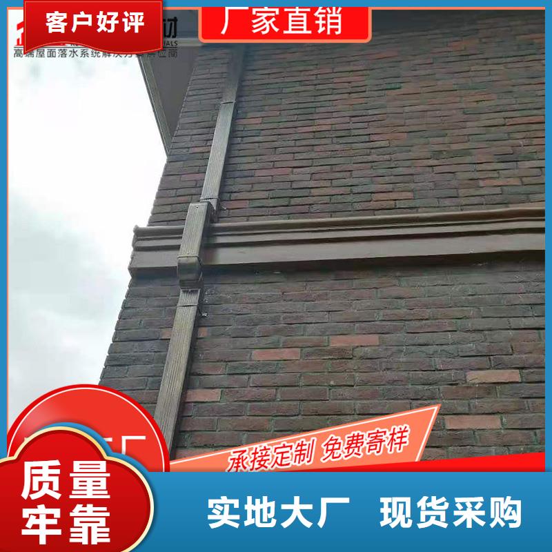 成品天沟视频-天心|岳麓|衡阳|常德|娄底|益阳|怀化可成成品天沟_ 可成建材科技(长沙市分公司)