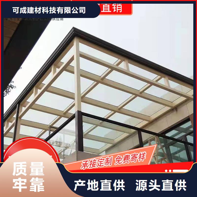 成品天沟视频-成品天沟(可成)覆盖地域四川省自贡市富顺|大安|凉山|乐山|甘孜|泸州