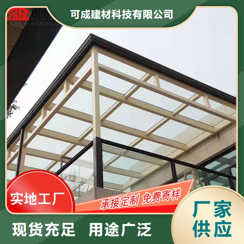 铝合金落水槽制造商