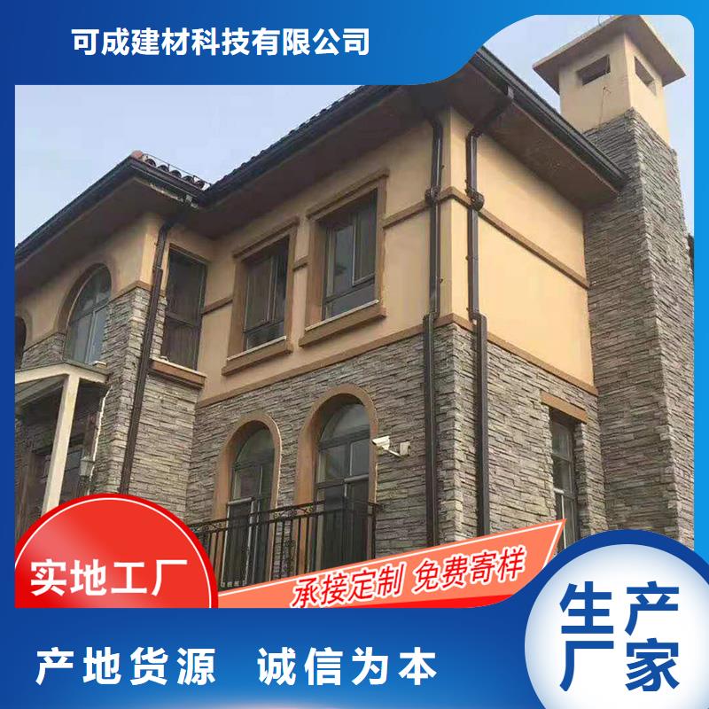 槽【成品天沟】品质信得过