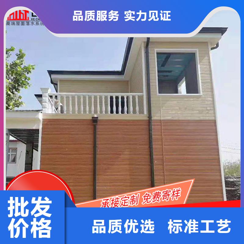 成品天沟视频-葫芦岛|营口|辽阳|阜新|朝阳|鞍山|本溪可成成品天沟_ 可成建材科技(辽宁省分公司)