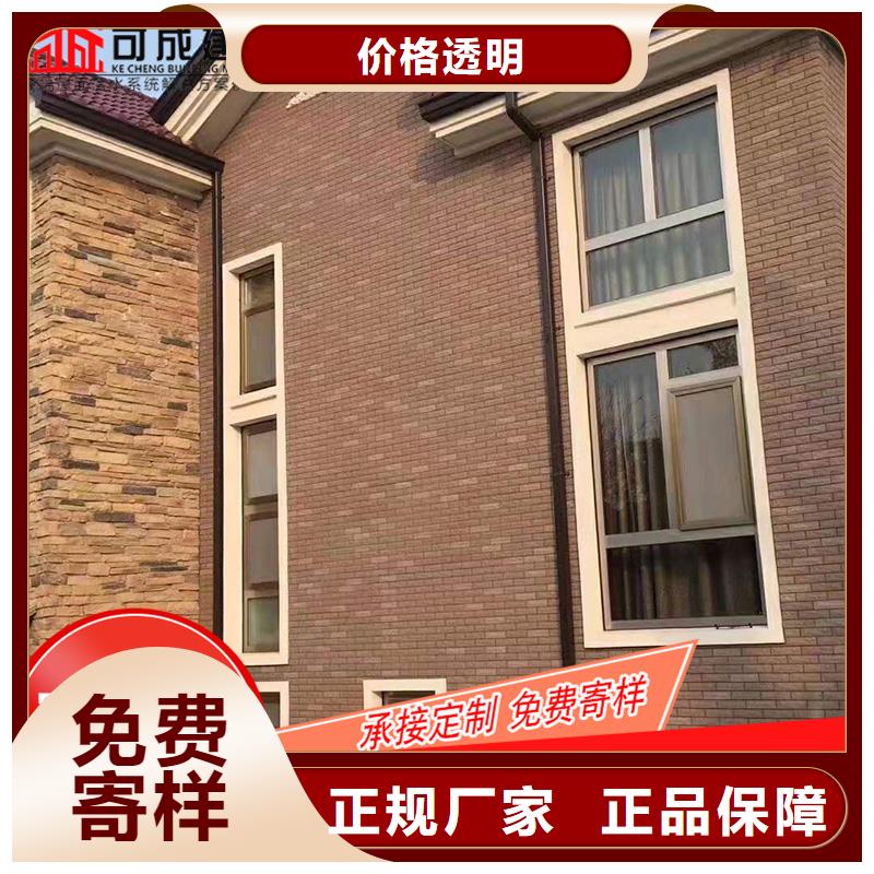 采购彩铝檐槽必看-欢迎选购