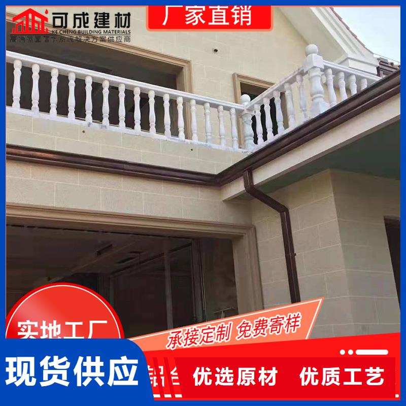 成品天沟视频-天心|岳麓|衡阳|常德|娄底|益阳|怀化可成成品天沟_ 可成建材科技(长沙市分公司)