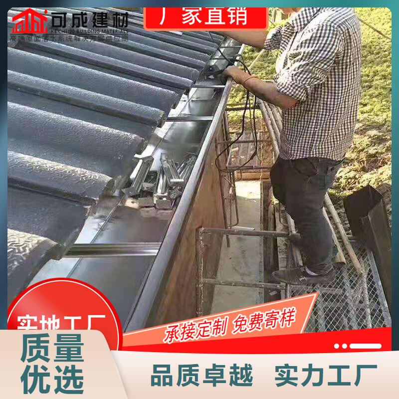 成品天沟视频-葫芦岛|营口|辽阳|阜新|朝阳|鞍山|本溪可成成品天沟_ 可成建材科技(辽宁省分公司)
