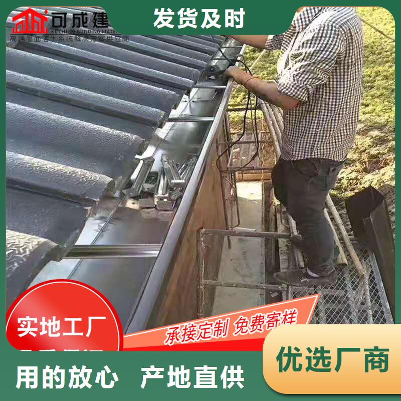 成品天沟视频-湟中|湟源|海南|玉树|黄南|果洛|海北成品天沟厂家质量过硬-可成建材科技(西宁市分公司)