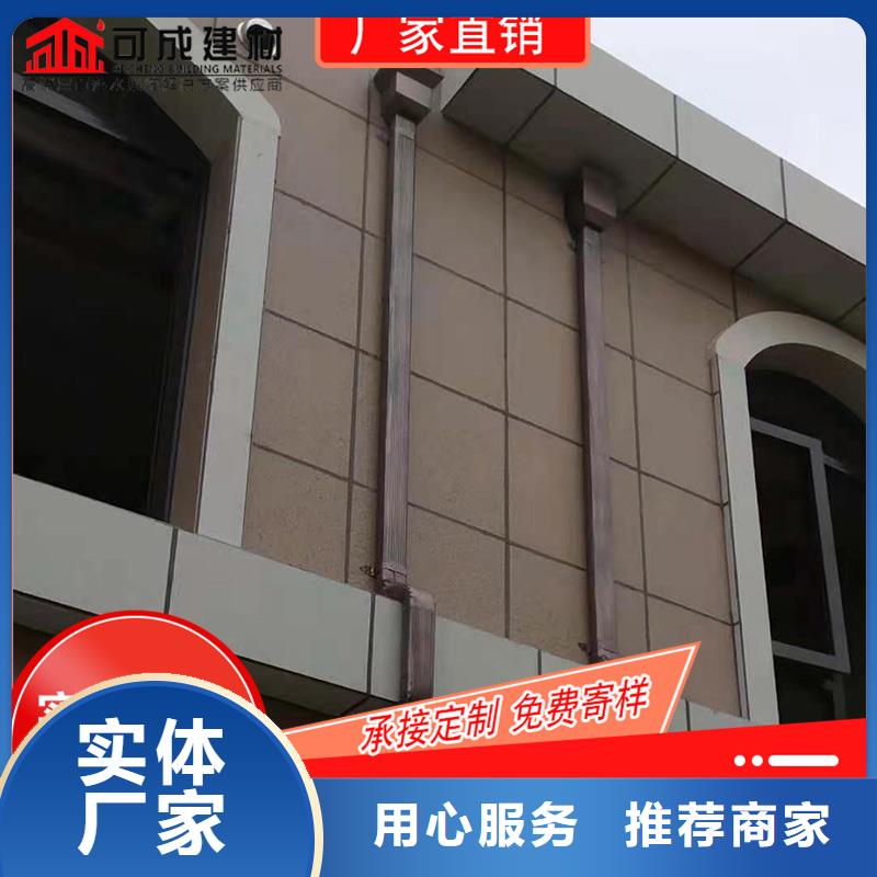 成品天沟视频-湟中|湟源|海南|玉树|黄南|果洛|海北成品天沟厂家质量过硬-可成建材科技(西宁市分公司)