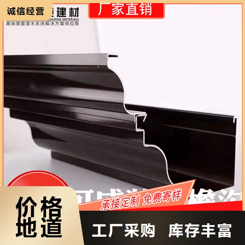铝合金檐槽安装