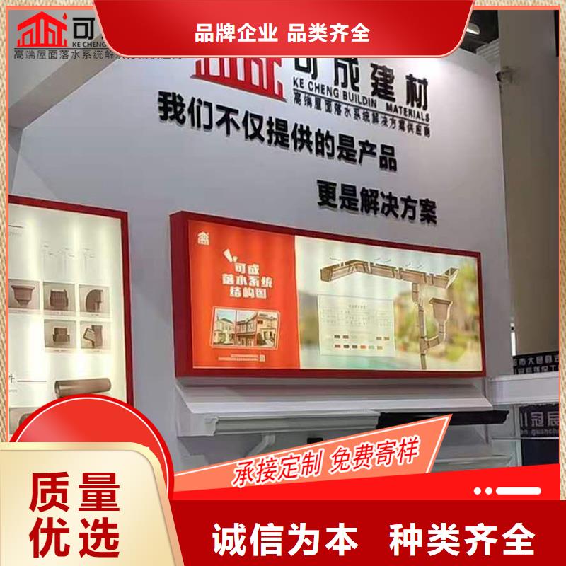 成品天沟视频-成品天沟|南平市|顺昌|武夷山|福州|莆田|漳州|三明|宁德|龙岩