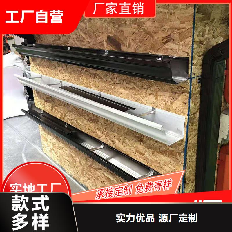 批发铝合金落水槽_诚信企业