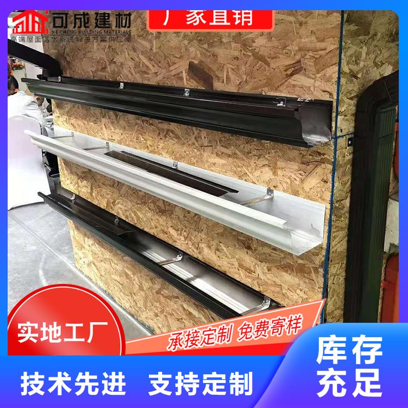 槽,檐槽销售制造厂家