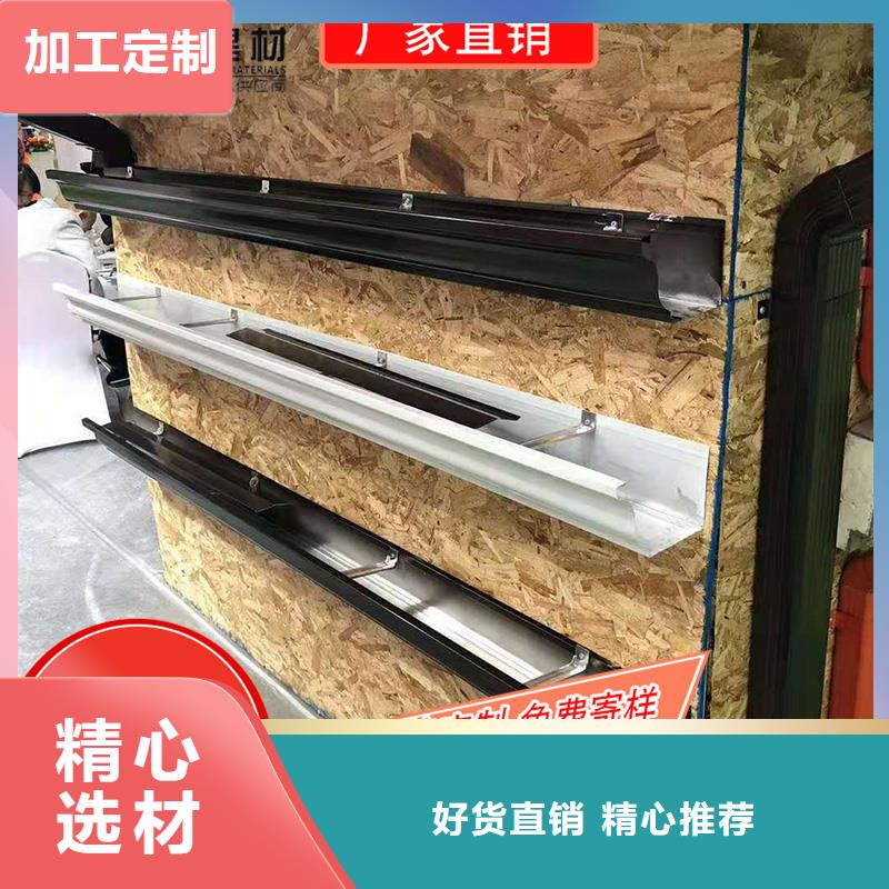 槽【成品天沟】品质信得过