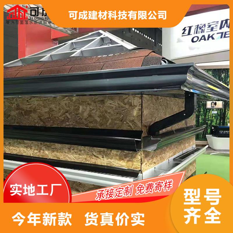 专业销售金属接水槽厂家