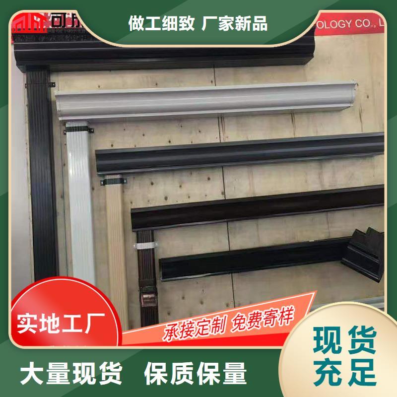 成品天沟视频-成品天沟|南平市|顺昌|武夷山|福州|莆田|漳州|三明|宁德|龙岩
