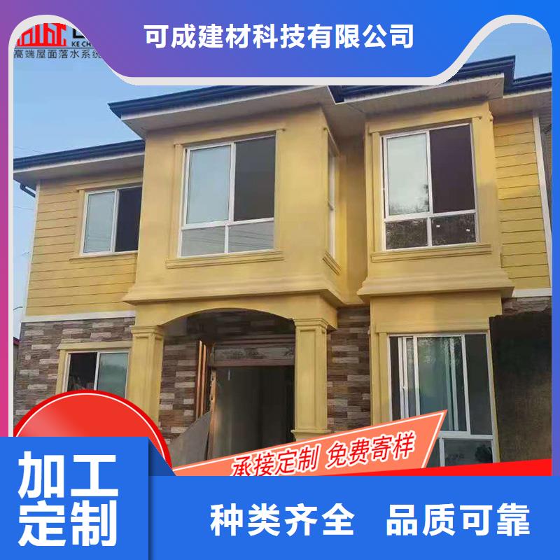生产彩铝檐槽_诚信企业生