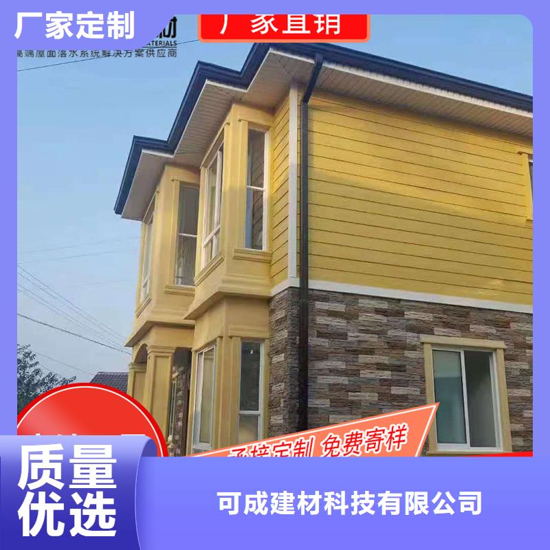 成品天沟视频-成品天沟|南平市|顺昌|武夷山|福州|莆田|漳州|三明|宁德|龙岩