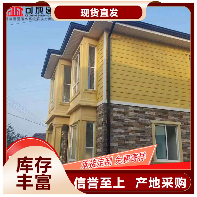 成品天沟视频-永康|义乌|湖州|宁波|绍兴|舟山|衢州|台州|温州成品天沟常年出售-可成建材科技(金华市分公司)