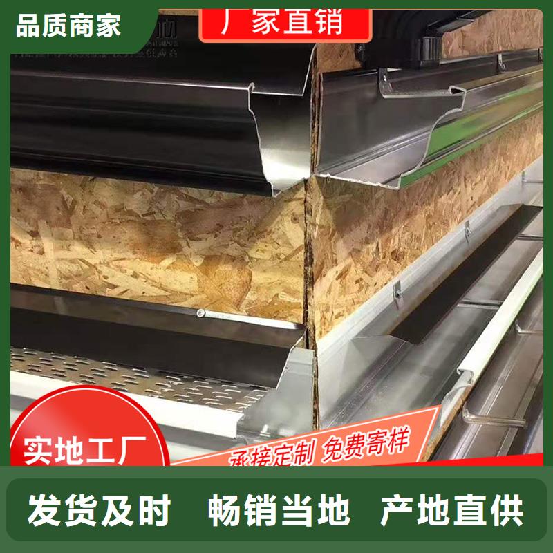 成品天沟视频-葫芦岛|营口|辽阳|阜新|朝阳|鞍山|本溪可成成品天沟_ 可成建材科技(辽宁省分公司)