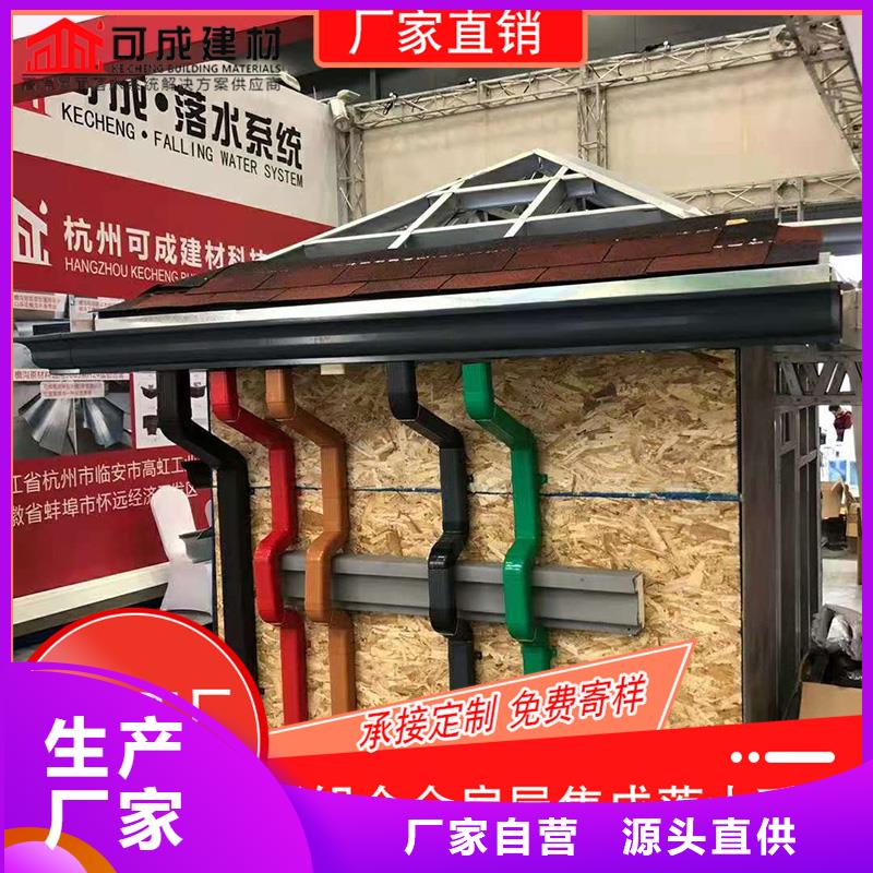 槽_【雨水槽】质量为本