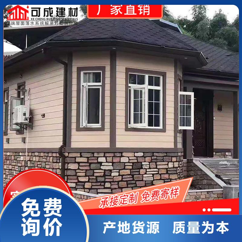 铝合金檐槽安装