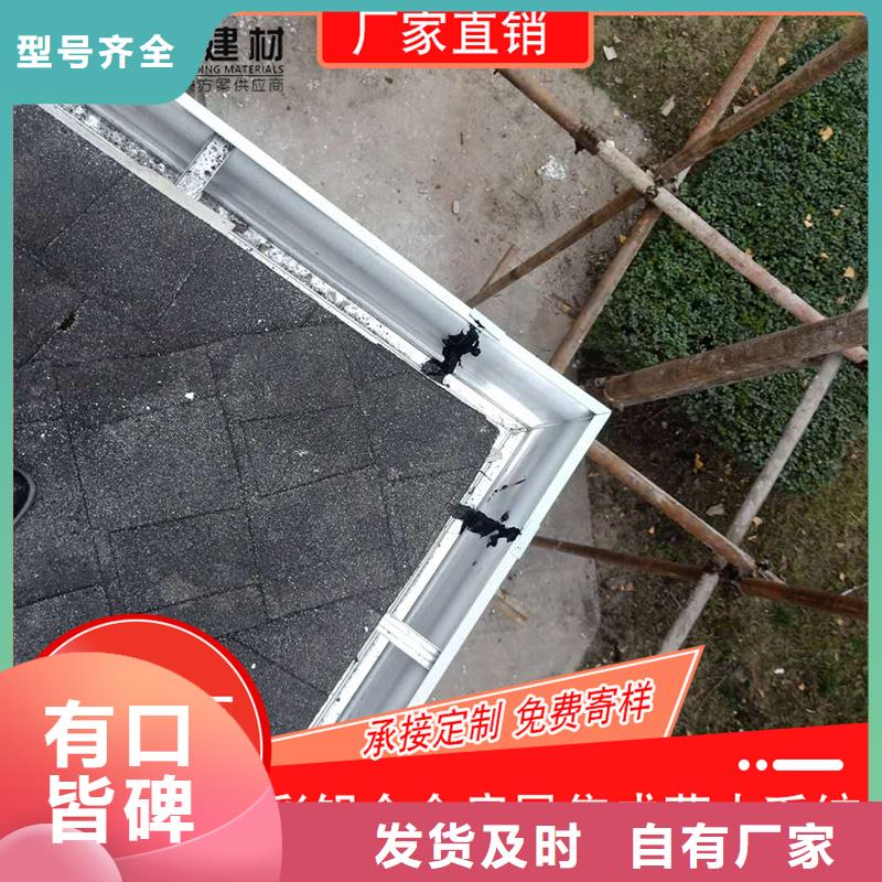 成品天沟视频-平度|城阳|淄博|德州|烟台|威海|枣庄|临沂|东营可成成品天沟_ 可成建材科技(青岛市分公司)