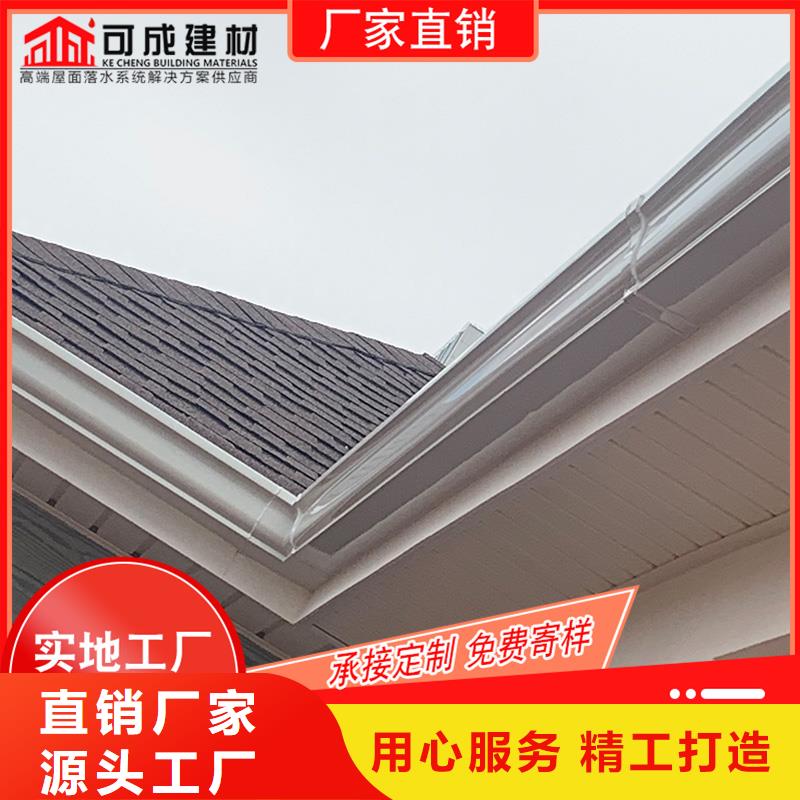 槽-成品天沟多家仓库发货