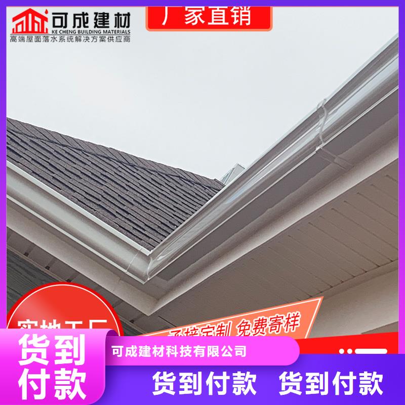 槽-成品天沟供应现货齐全售后无忧