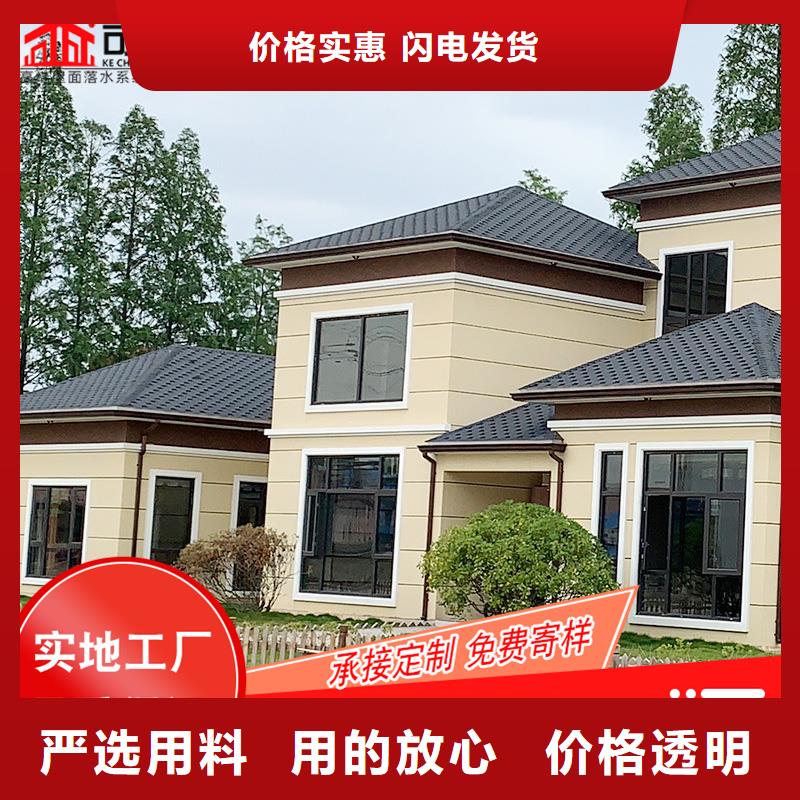 成品天沟视频-西湖|江干|衢州|宁波|绍兴|台州|金华|舟山可成成品天沟_ 可成建材科技(杭州市分公司)