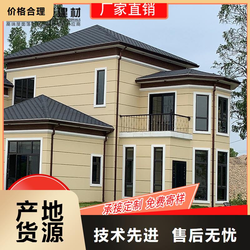 成品天沟视频-成品天沟|南平市|顺昌|武夷山|福州|莆田|漳州|三明|宁德|龙岩