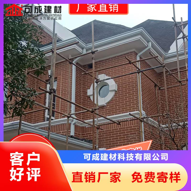 槽檐槽价格精选优质材料