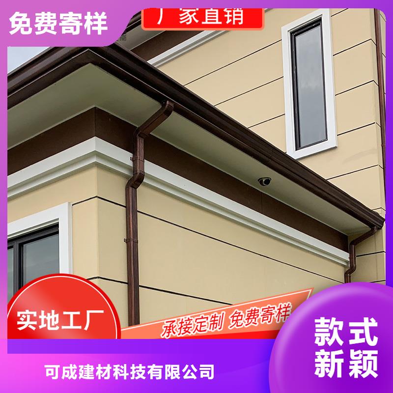 槽成品天沟精选厂家好货