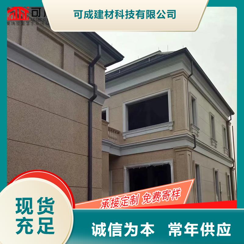 成品天沟视频-兴平|礼泉|西安|安康|榆林|延安|汉中|宝鸡|铜川成品天沟厂家供应-可成建材科技(咸阳市分公司)