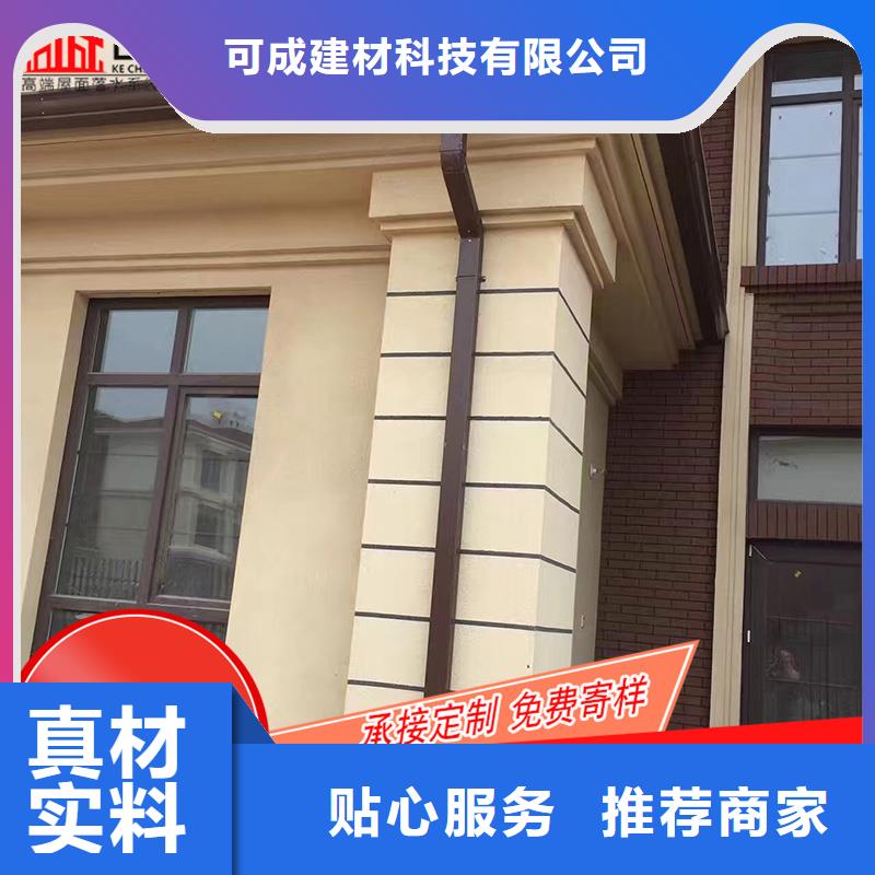 彩铝檐槽、彩铝檐槽生产厂家-发货及时