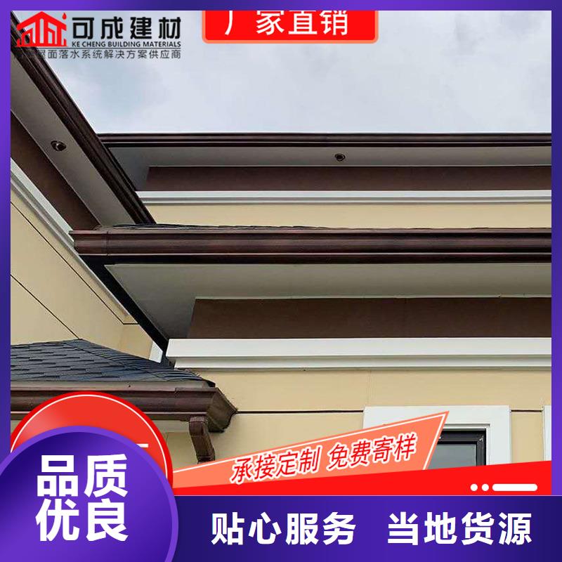 值得信赖的铝合金落水槽生产厂家