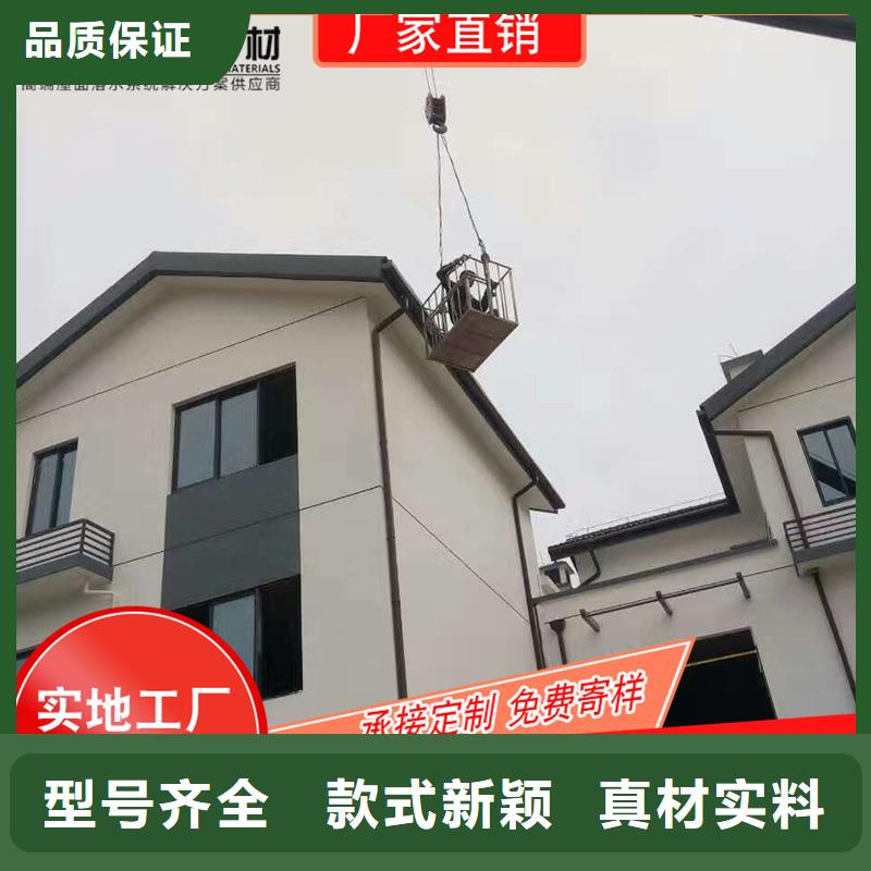成品天沟视频-西湖|江干|衢州|宁波|绍兴|台州|金华|舟山可成成品天沟_ 可成建材科技(杭州市分公司)