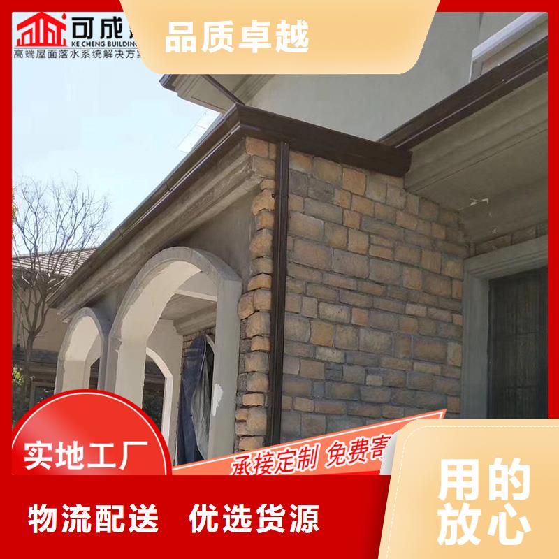 金属落水槽厂家定制