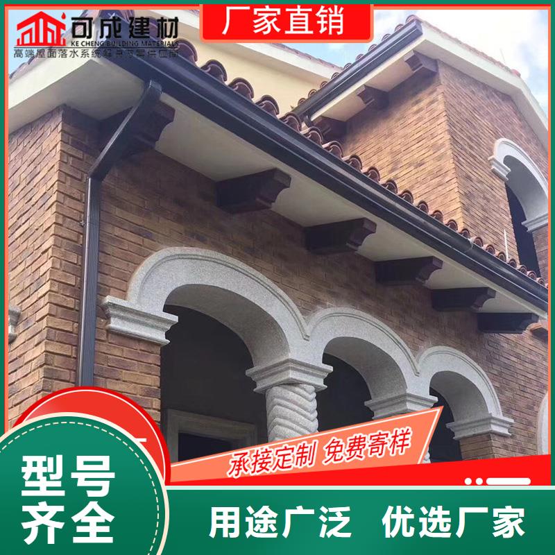 的成品檐槽厂家