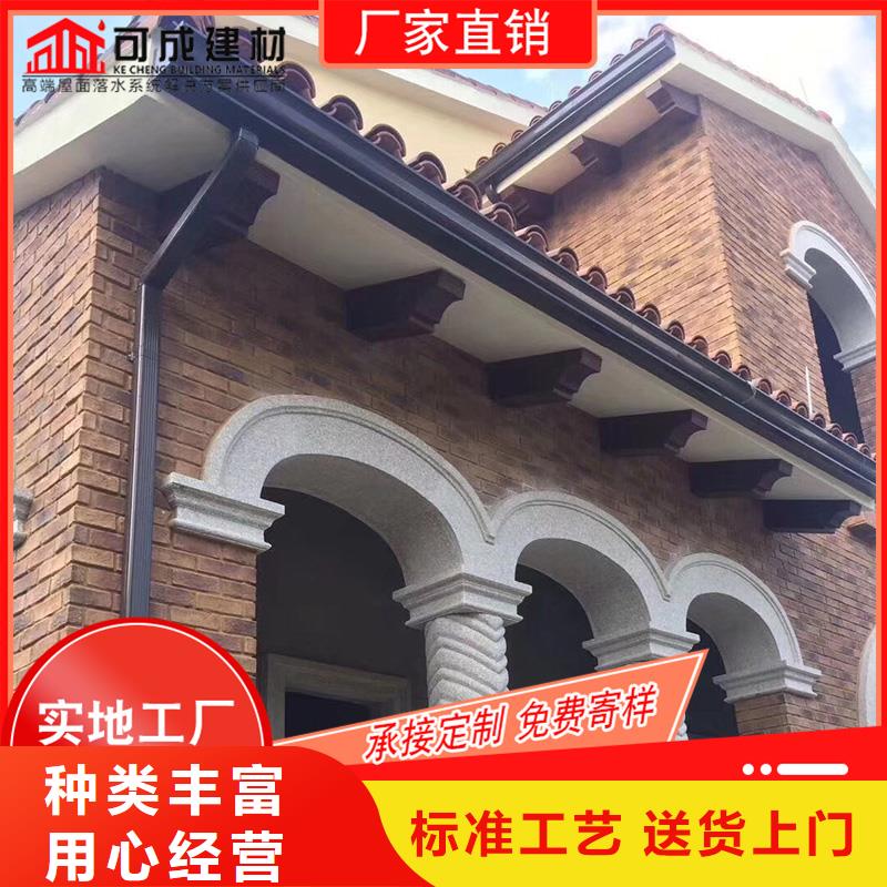 天沟雨水槽大企业好品质