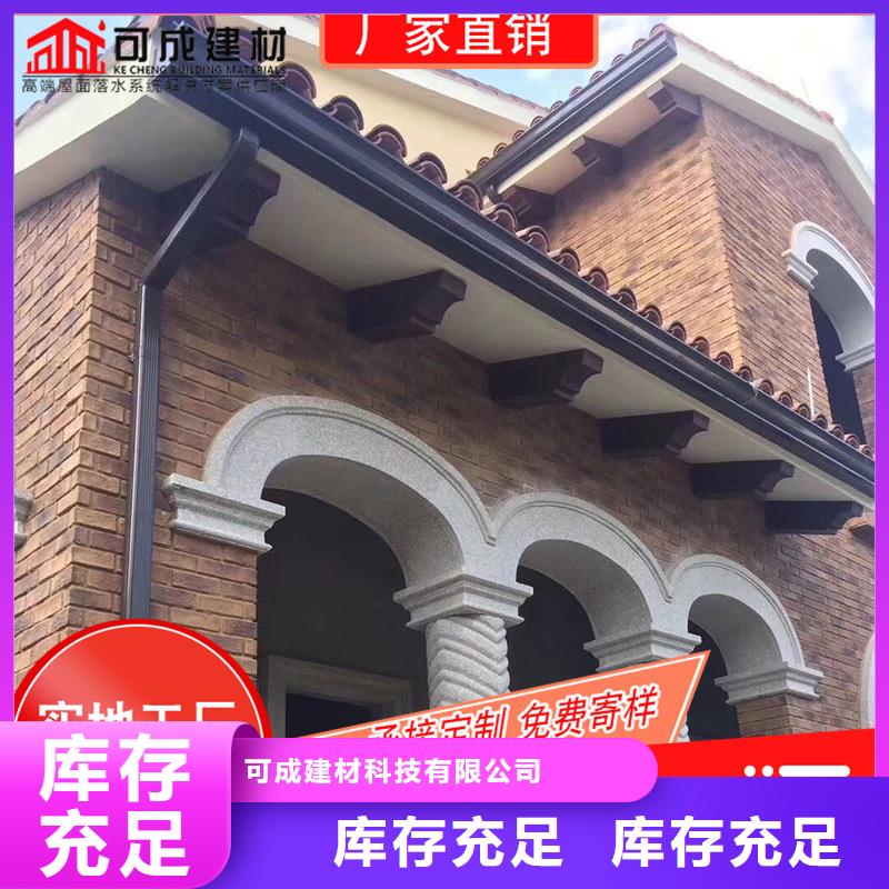 槽成品天沟实体厂家