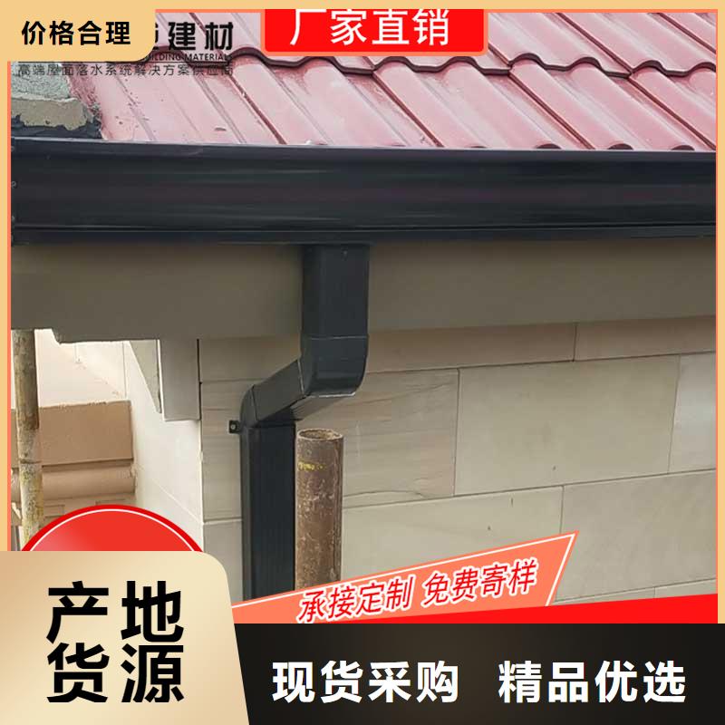 彩铝檐槽厂家批发