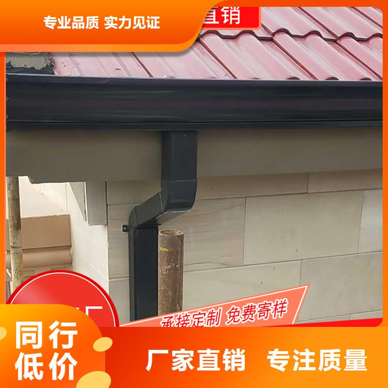 成品天沟视频-葫芦岛|营口|辽阳|阜新|朝阳|鞍山|本溪可成成品天沟_ 可成建材科技(辽宁省分公司)