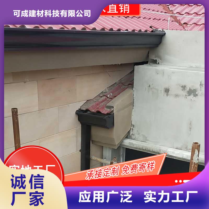 槽,檐槽销售制造厂家