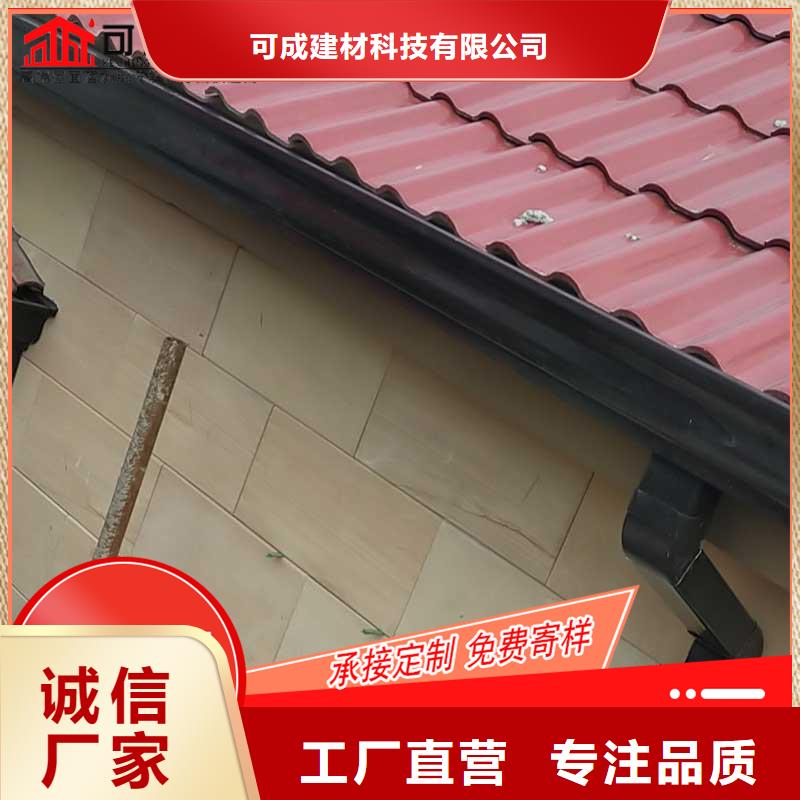 金属檐槽