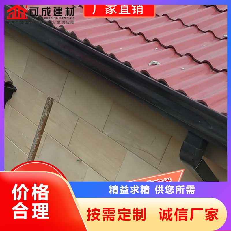 彩铝雨水槽