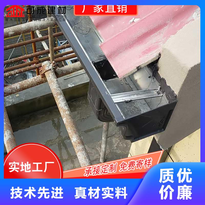 值得信赖的铝合金落水槽生产厂家