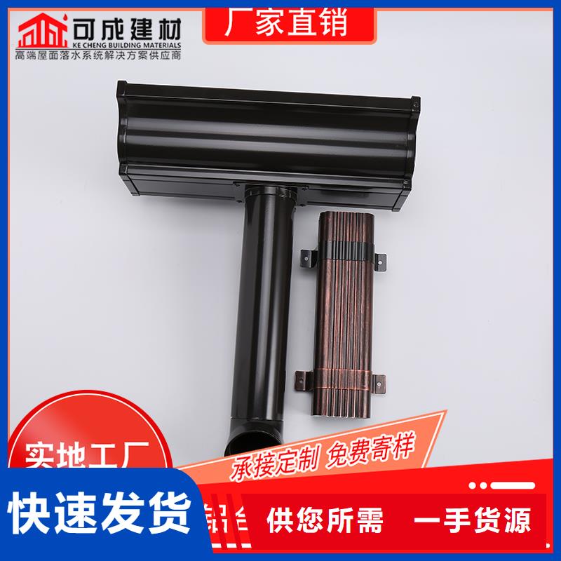 槽_【雨水槽】质量为本