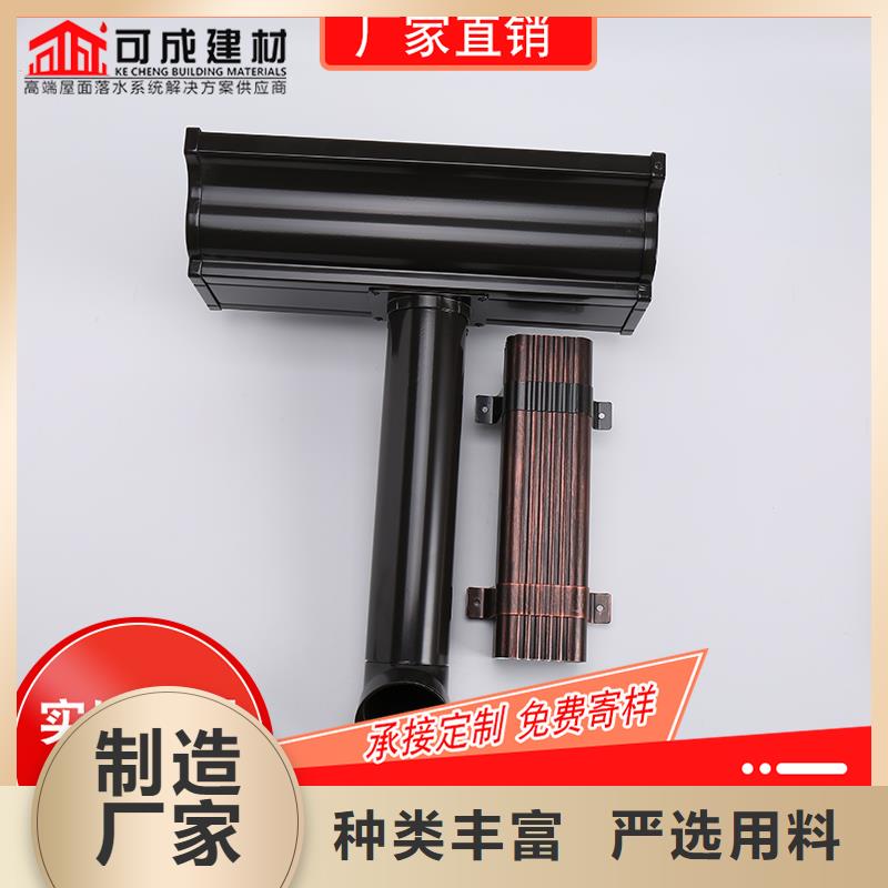 彩铝落水槽来图在线报价