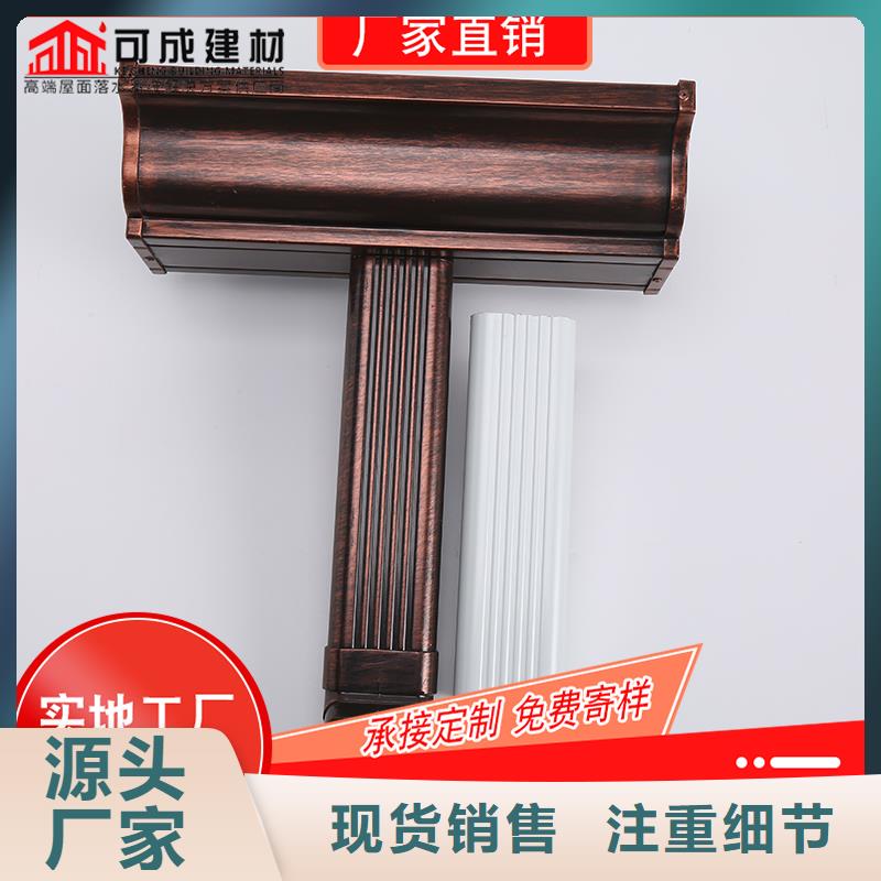 成品天沟视频-西湖|江干|衢州|宁波|绍兴|台州|金华|舟山可成成品天沟_ 可成建材科技(杭州市分公司)
